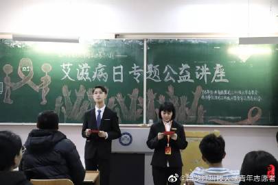黑龙江科技大学青年志愿者 煤城星火，志愿长歌