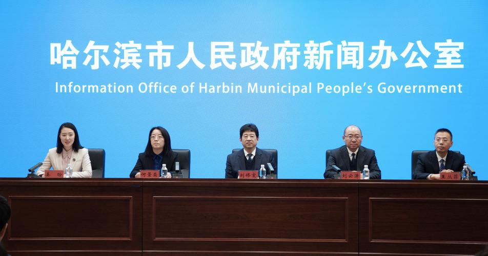 黑龙江哈尔滨 打出