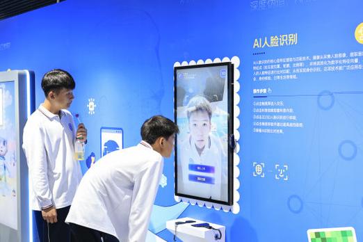黑龙江省科技馆人工智能主题展启幕 构建AI科普体验新场景
